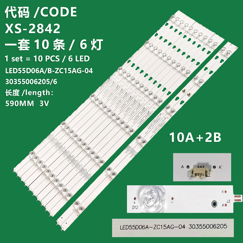 XS-2842 The new LCD TV backlight bar LED55D06A/B-ZC15AG-04 30355006205/06 is suitable for Haier Q55X31J LQ55H31 55T51 55V71 LQ55AL88M81