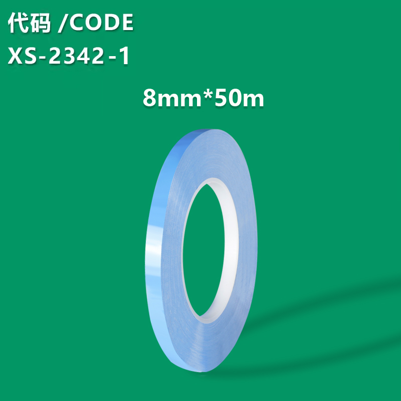 XS-2342-1 8mm*50m Thermal conductive double-sided adhesive LED light strip repair LCD TV tape Computer electrical chip thermal insulating adhesive_复制