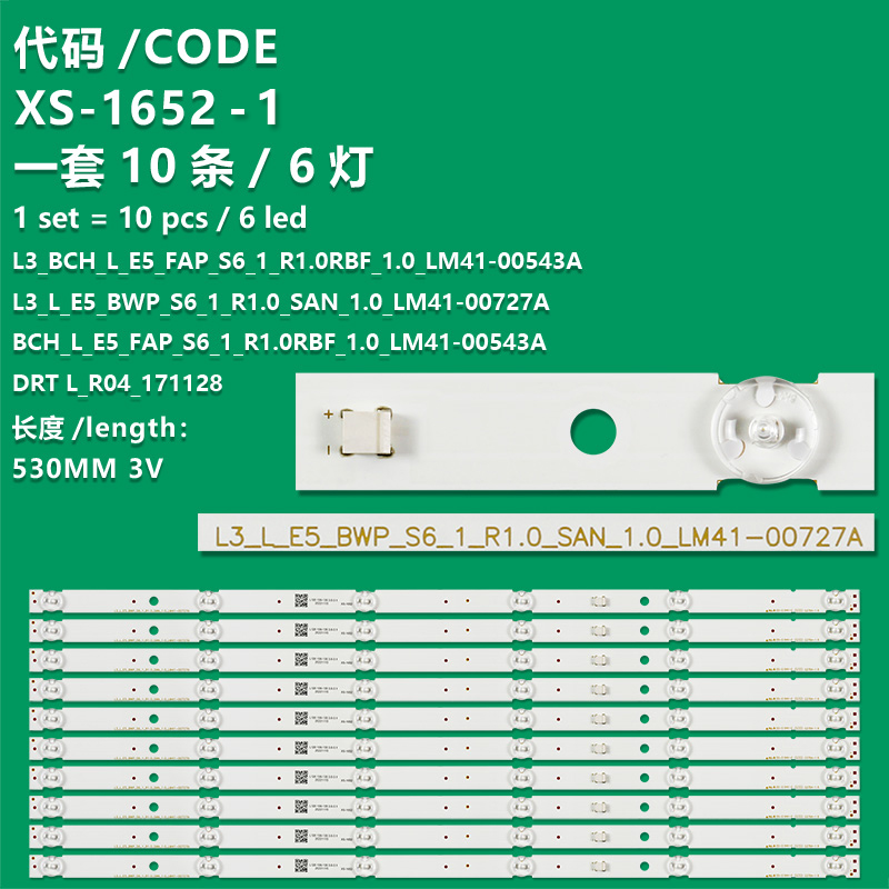 XS-1652-1   LED L3_BCH_L_E5_FAP_S6_1_R1.0RBF_1.0_LM41-00543A KD-55XF7596 EUR 40,00 