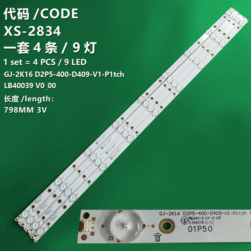 XS-2834 New LCD TV backlight strip GJ-2K16 D2P5-400-D409-V1-P1tch The LB40039 V0_00 applies to Philips 40PFF5361/T3 40PFF5301/T3 40PFF5311/T3 40PFF5661/T3 40PFF3601/T3