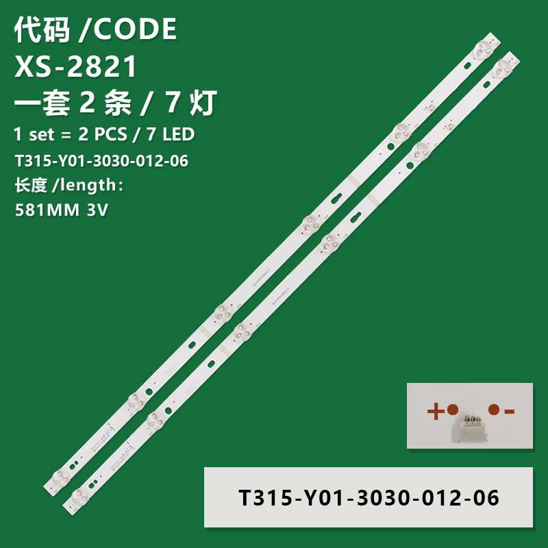 XS-2821 LED TV Backlight use for 31.5"T315-Y01-3030-012-06 581mm*14mm*1.0T BL315Y01240210 TV LED BAR