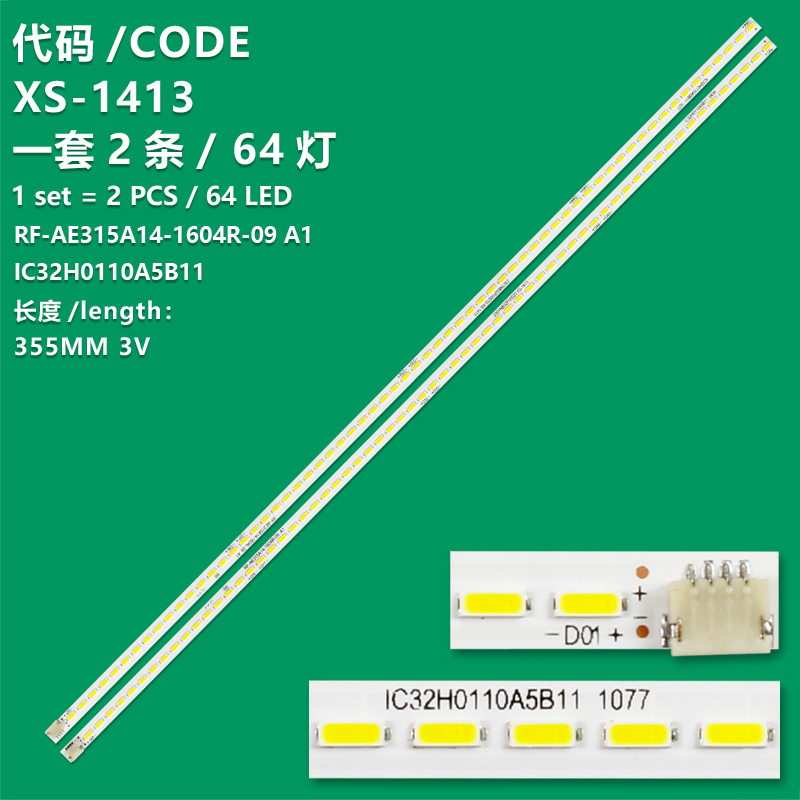 XS-1413 New LCD TV backlight strip RF-AE315A14-1604R/L-09 A1 IC32H0110A5B11 for HKC 3229C 3229F P320