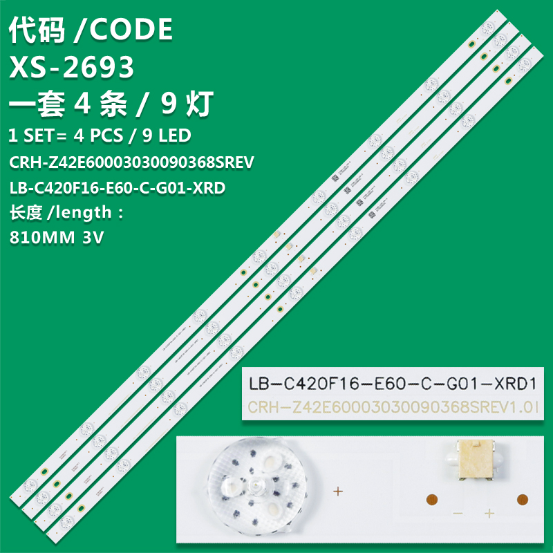 XS-2693 New LCD TV backlight strip LB-C420F16-E60-C-G01-XRD1 CRH-Z42E60003030090368SREV for BRAVIS LED-42E6000