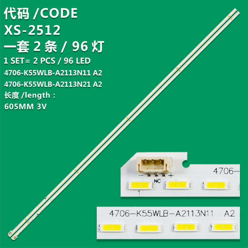 XS-2512 Brand new LCD TV backlight strip 4708-K55WLB-A2113N11/21 A2 Applicable to 55PUF7031/T3 Skyworth 55U6 Coocaa 55A6