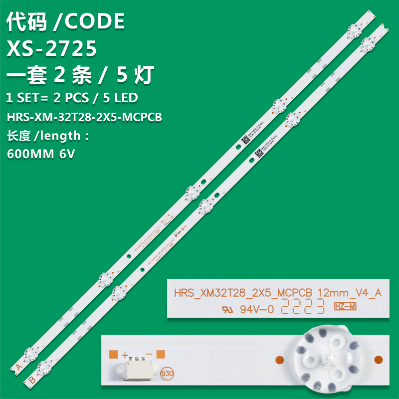 XS-2725 The new LCD TV backlight strip HRS-XM32T28-2X5-MCPCB is suitable for Xiaomi L32M5-AZ