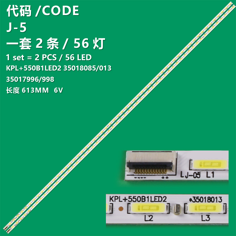 J-5 LCD TV Backlight Strip KPL+550B1LED2 35018085/013/35017996/998 For Konka LED55E5530F