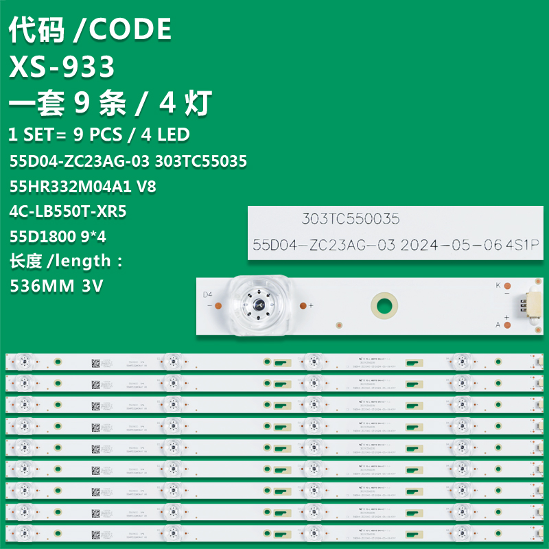 XS-933  9pcs/set Led Backlight Strip For Thomson T55fsm5040 55d1800 55hr332m04a1 V8 4c-lb550t-hr7 Le4ra2r0 3732706293c17301440 