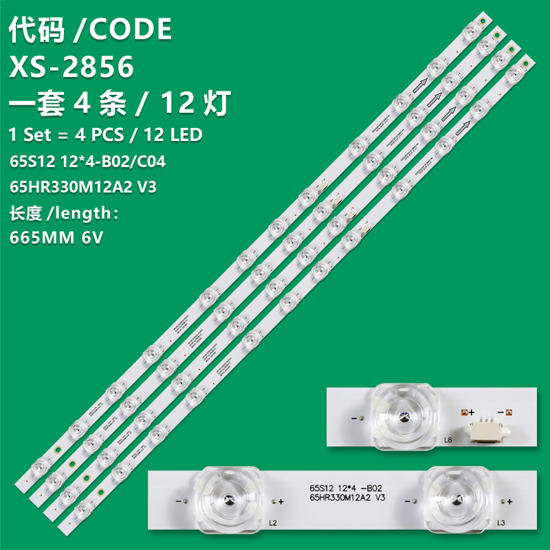 XS-2856 New LCD TV backlight strip 65HR330M12A2 V3 TCL65LB22 3030F2.4D  65S12 12*4-B02/C04 65S12-ZX3030A1-12X4KW-V4-20220810-TT For TCL 65P735 65V8E Thunderbird 65S365C