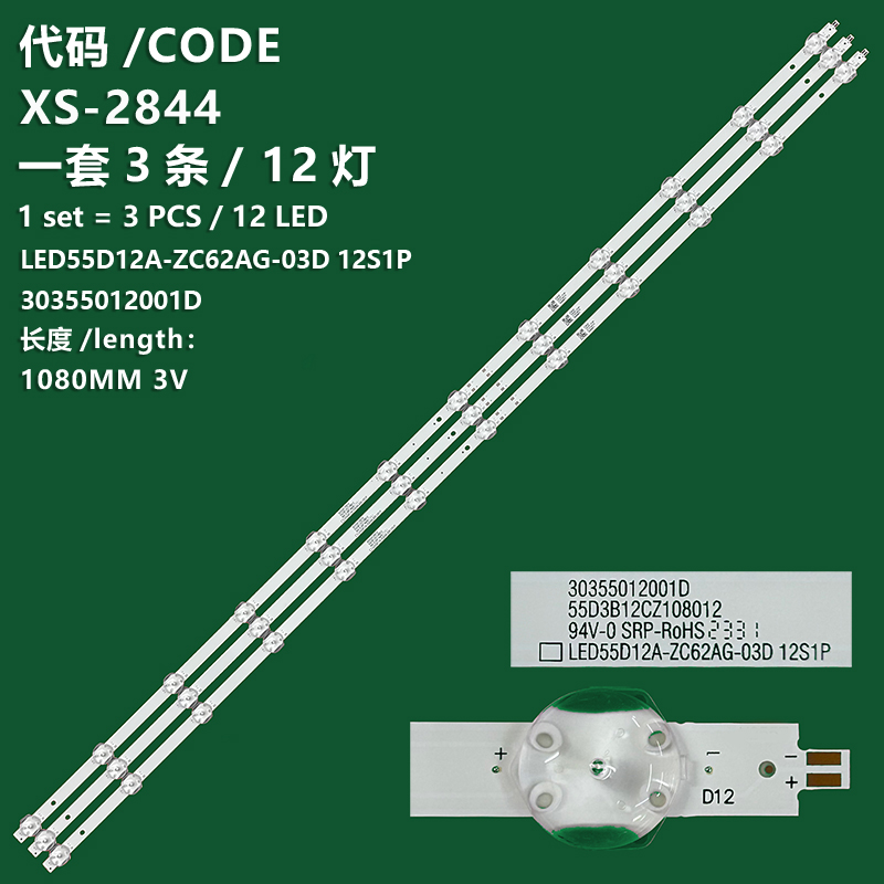 XS-2844 New LCD TV backlight strip LED55D12A-ZC62AG-11D LED55D12A-ZC62AG-03D 12S1P 30355012001D for  Haier LU55C7-MAX 55U1 LU55C8 LU55C61 PRO JVC LT-55MCS780