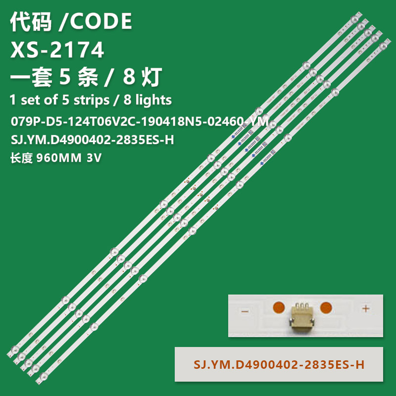 XS-2174 SJ.YM.D4900402-2835ES-M YUMATU  48'' 49''  50''  SJ.YM.D4900402-2835ES-M 1.14.MD490034 180629  LED BAR  SJ.YM.D4900402-2835ES-M 1.14.MD490034 180629 YU-MA-TU 48" Inch  Led bar