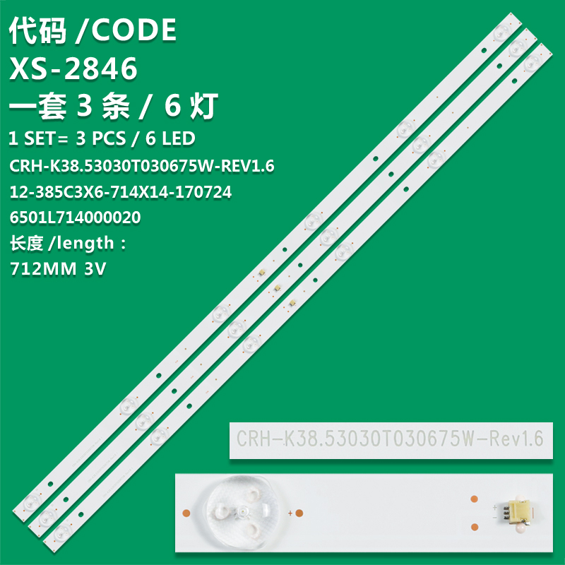 XS-2846 New LCD TV backlight strip CRH-K38.53030T030675W-REV1.6W23013901800010 8149010039005 YF-J02M003JG2D-0001 A for ELSW3917BF CN385CN7520 39CE2115H2