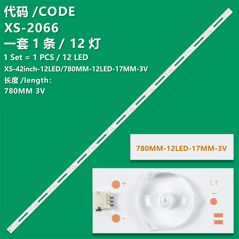 XS-2066 LCD TV backlight  780MM-12LED-17MM-3V For 40 inch TV 