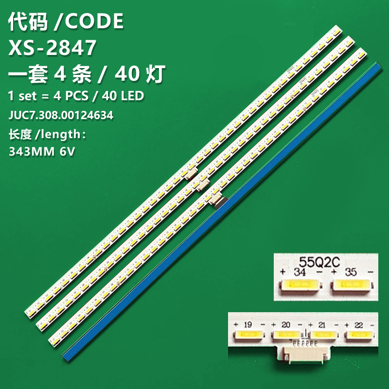 XS-2847 New LCD TV backlight strip JUC7.308.00124634 is suitable for Changhong 55Q2C UD55D8000ID