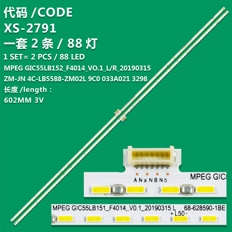 XS-2791 New LCD TV backlight strip GIC55LB152_F4014_V0.1_R/L_20190315 ZM-JN 4C-LB5588-ZM02L/ZM01L 9C0 033A021 3298 for Toshiba 55U8900C