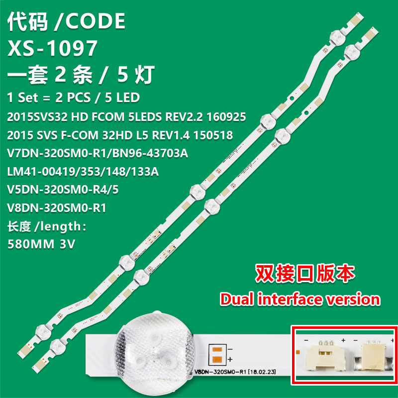 XS-1097 Backlight Led TV V7DN-320SM0-R1 V8DN-320SM0-R1 SH1.8 For UA32M5000 UA32M4000 UA32M4500 TV Backlight LED Strip 