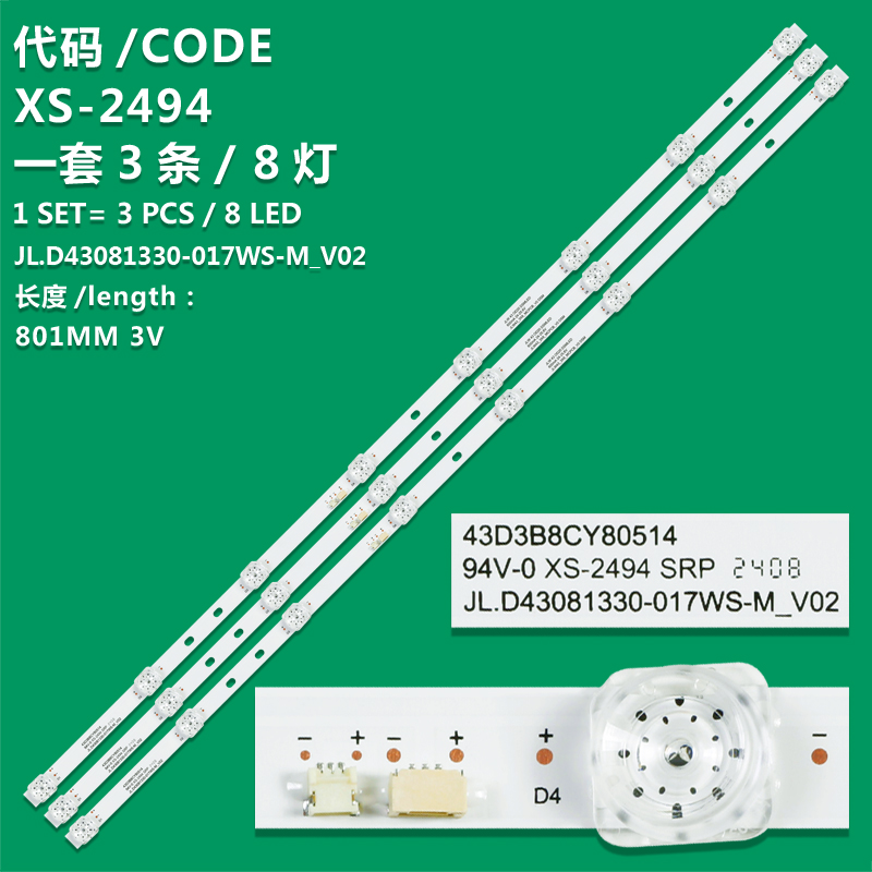 XS-2494  The new LCD TV backlight strip JL.D43081330-017WS-M_V02 is suitable for Yashkang YSK43D18-A Guangzhou Xiya 43V8