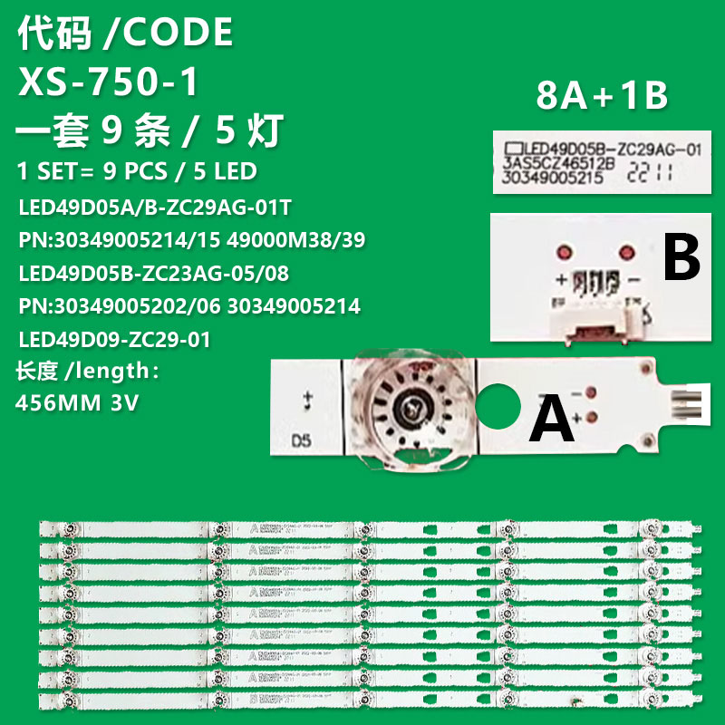 XS-750-1 New LCD TV Backlight Strip LED49D05B-ZC23AG-03/LED49D09-ZC26-01 For Haier LU5OF31N LS50AL88D31 