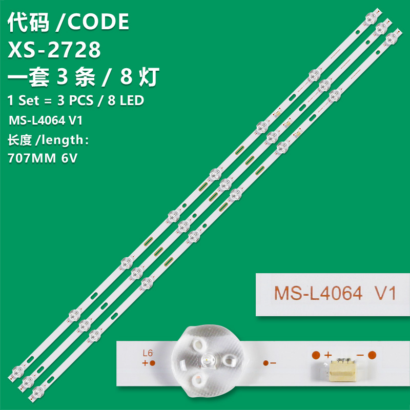 XS-2728 The new LCD TV backlight strip MS-L4064V1 is suitable for Senko 40T9300 40T6900 40T9500