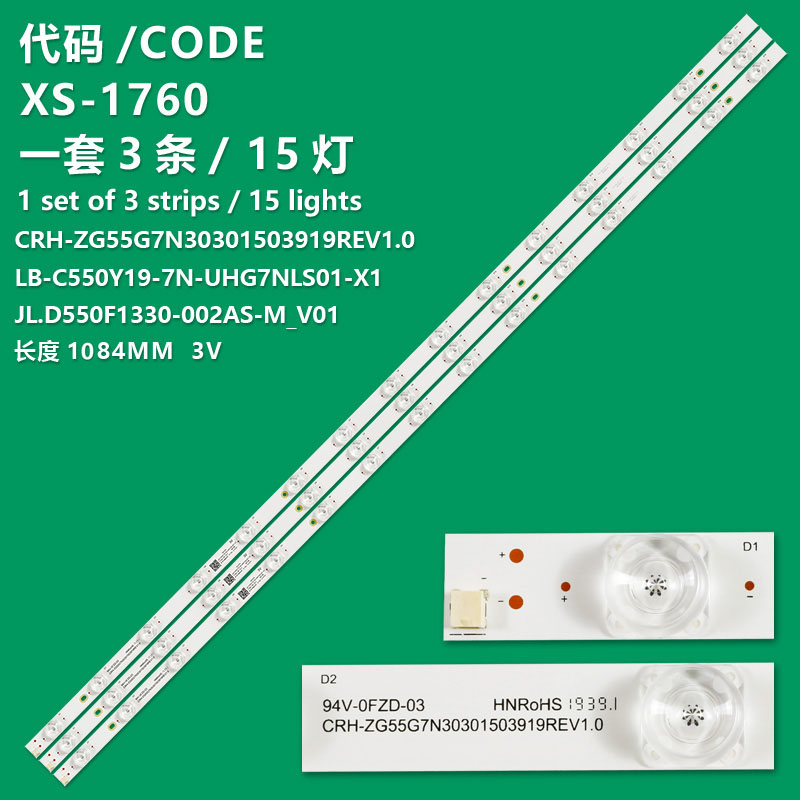 XS-1760  New 3pcs/Kit PTV55G70 PTV55G71 PTV55G72 55G7N LB-C550Y19-7N-UHG7NLS01-X1 JL. D550F1330-002BS-M_V01 LB-C550U18-E7N-H-G01-HB-X3