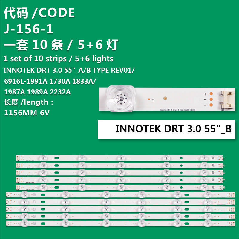 J-156-1 New LCD TV Backlight Strip LG INNOTEK DRT 3.0 55"_A TYPE REV01 6916L-1991A 1730A 1833A 1987A 1989A 2232A For LG 55LF5950/55GB6500/55GB5800-CB  Square lens version