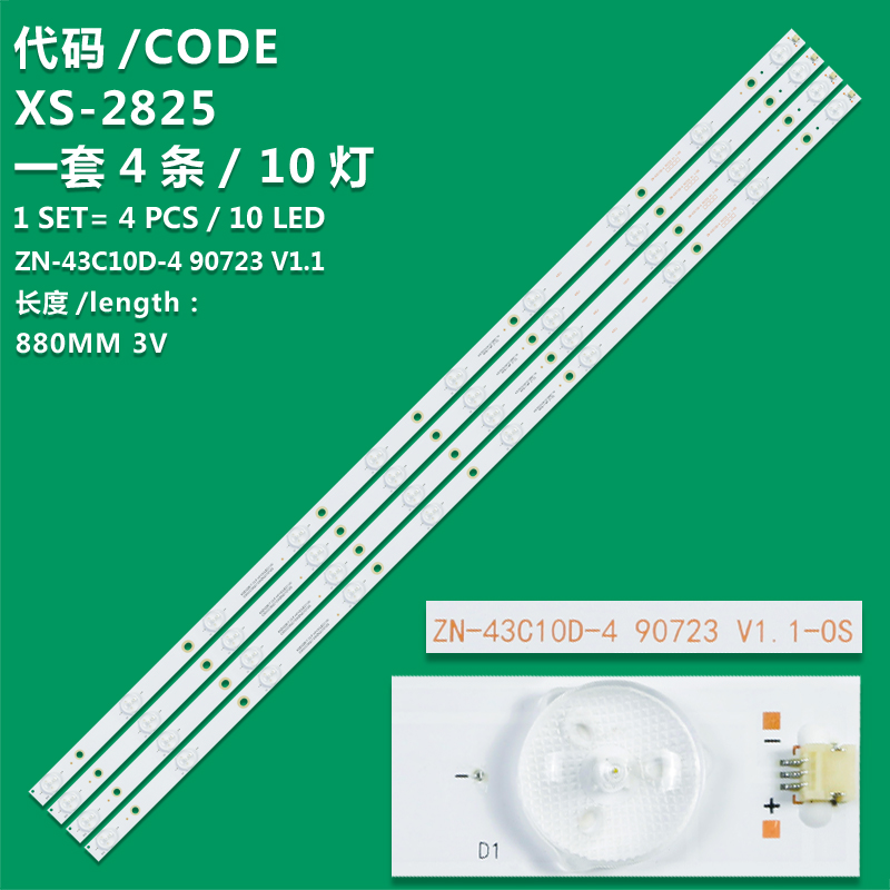 XS-2825 New LCD TV backlight strip ZN-43C10D-490723 V1.1-0H K5Z422E / 7.03 F.H P430LED01R C9000D36201238ZN201212G is suitable for Digital technology AI43W