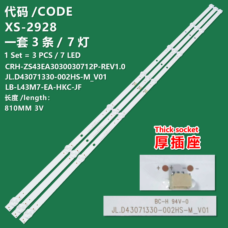 XS-2928 new New LCD TV backlight strip CRH-ZS43EA3030030712P-REV1.0JL.D43071330-002HS-M_V01 LB-L43M7-EA-HKC-JF is suitable for Xiaomi Redmi L43R8-A L43M7-AA L43M7-EA