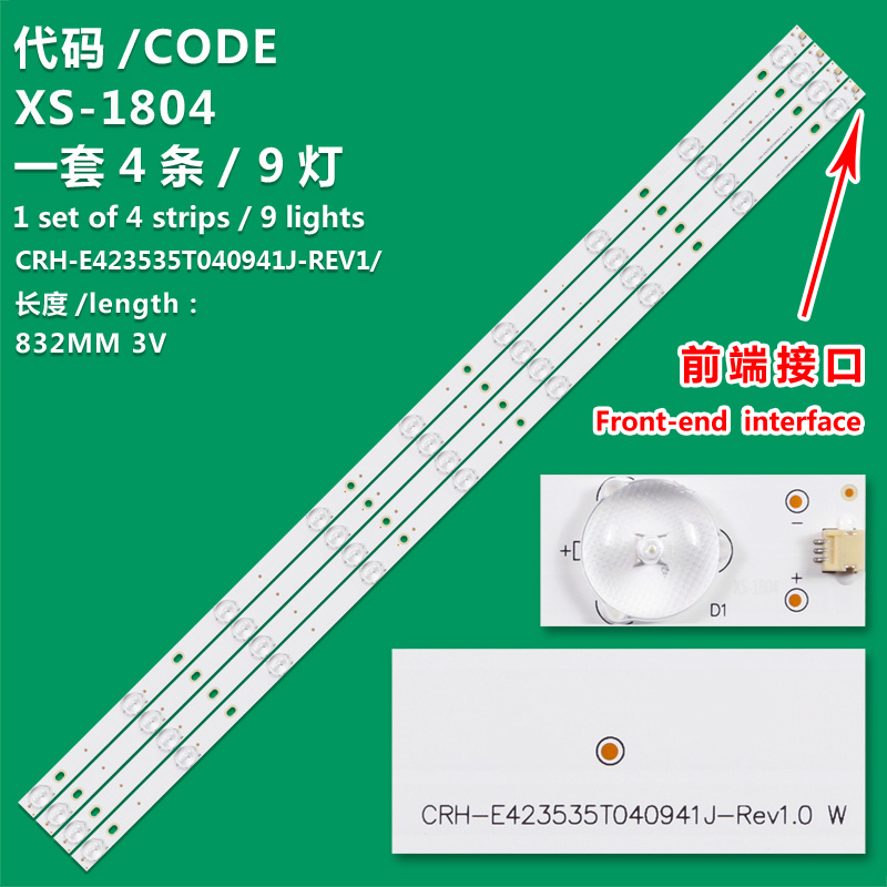 XS-1804 New LCD TV Backlight Strip CRH-E423535T040941J-REV1 For Lehua 42S260 42H220 42L23 42H510